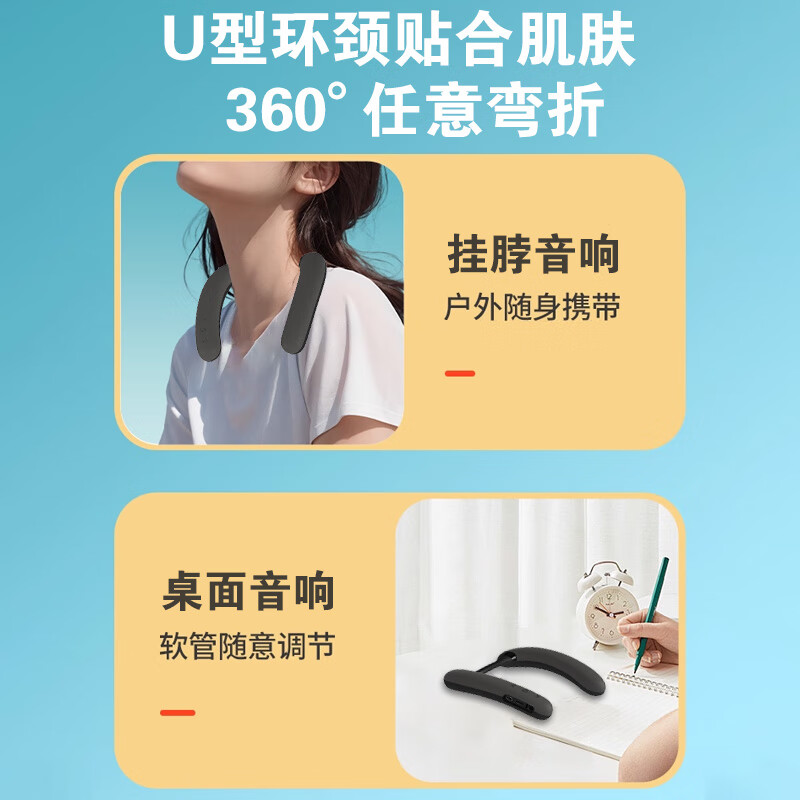 雅奇仕2025新款蓝牙音箱挂脖式超轻量舒适便携潮玩穿搭音乐听书电视户外运动骑行音箱可通话长续航 黑色升级版（蓝牙5.4+长续航） 标配+32G精选歌曲卡+充电头