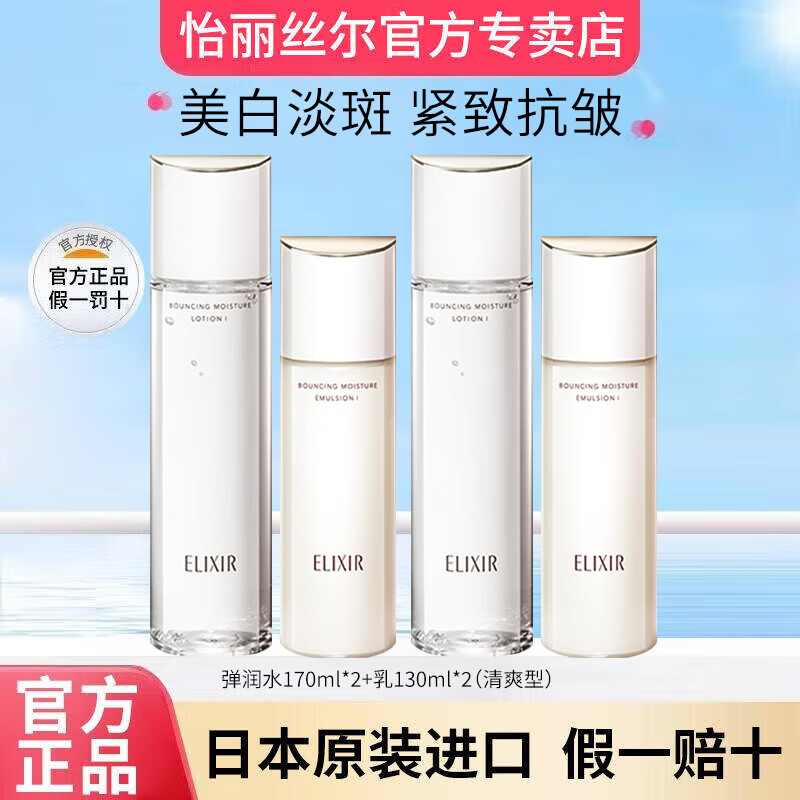 ����˿��ˮ����װ���û��տ���������׵��߲�����Ʒ ���ڻ��Ƽ�����ˬ��ˮ��*2311.99Ԫ