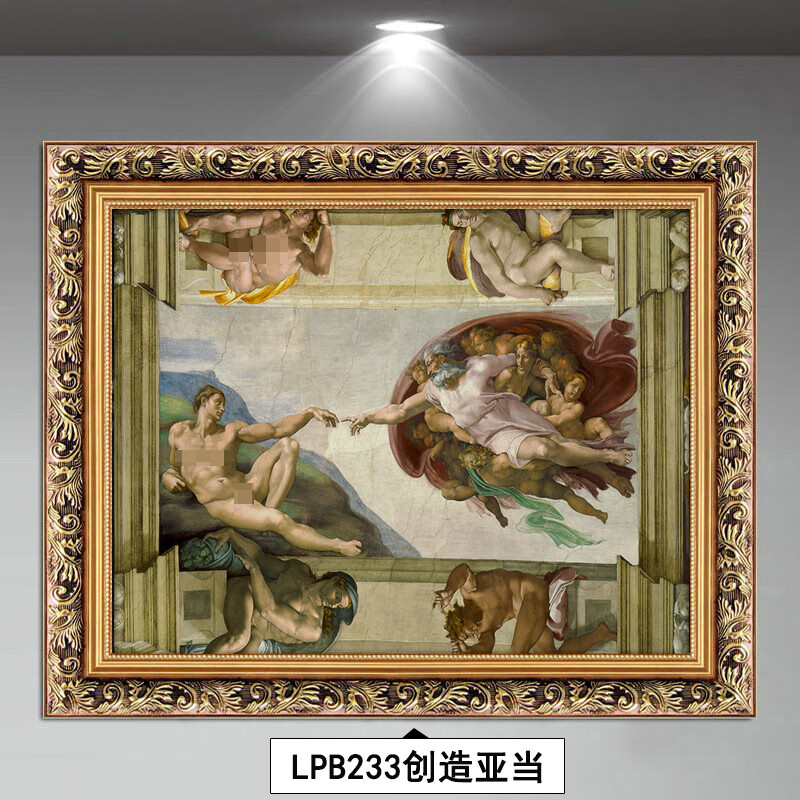 基罗文艺复兴神话人物挂画装饰画客厅餐厅世界名画 lpb233创造亚当 含