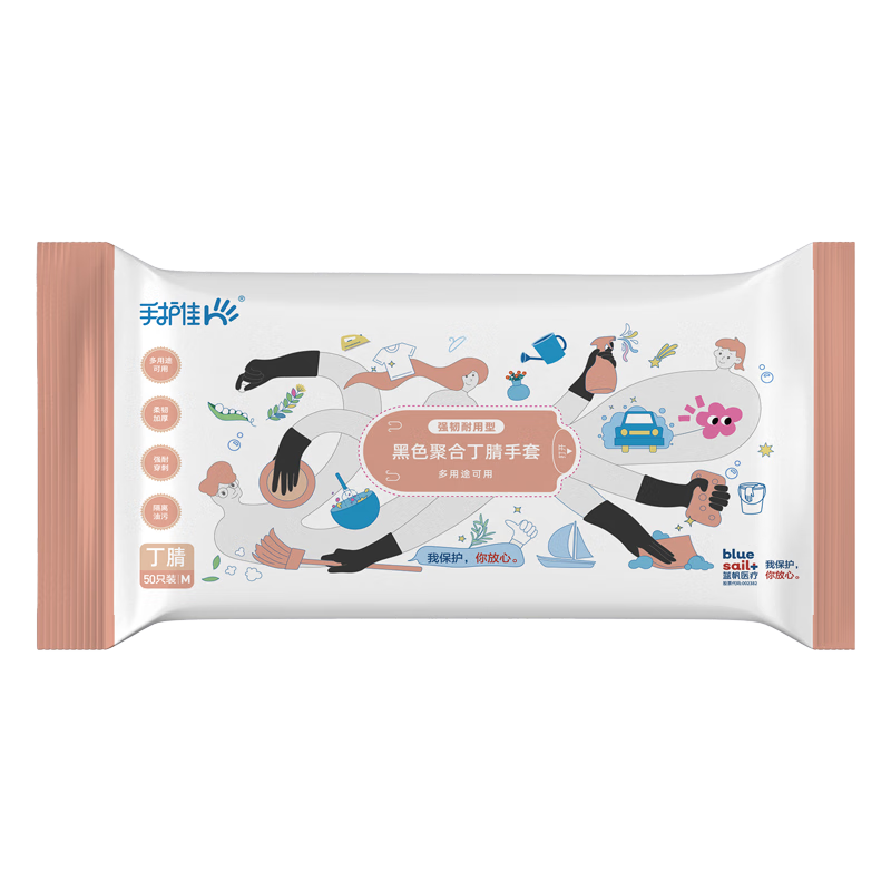 ����ҽ���ֻ���һ���Ծۺ϶�������ʳƷ�Ӵ�ϴ��Ӻ����ú�ɫ���L��50ֻ 29.4Ԫ��3��(��9.8Ԫ/��)