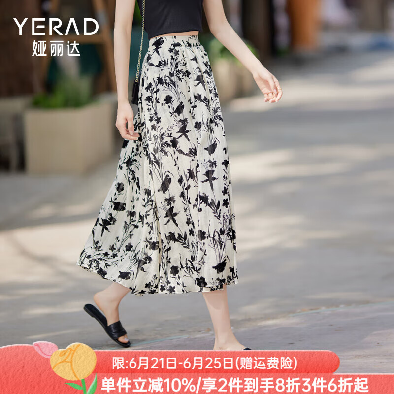 婭麗達(dá)（YERAD）國風(fēng)裙子女薄款水墨碎花半身裙女2024新款夏季a字雪紡長裙 米色(I0)-國風(fēng)碎花 L