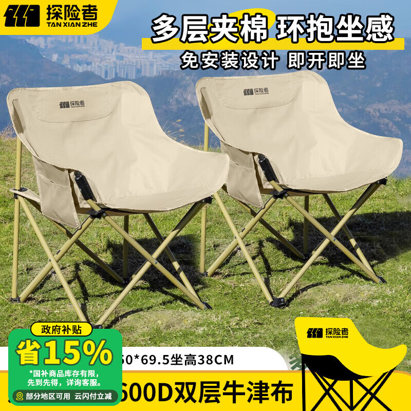 ̽���߻����۵���¶Ӫ����������ɳ̲������Ұ�����μ��õ��� ůɳ�۵��Σ��Ӻ����+�����ޣ�