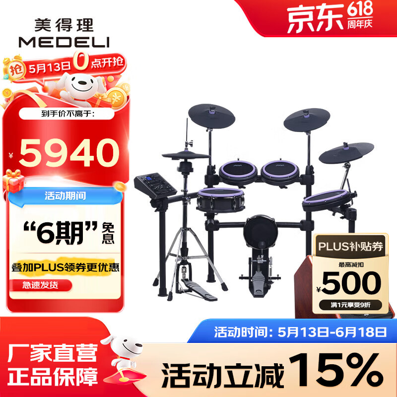 电子鼓十大品牌排行榜：这10款音质好，性能强，练习必备