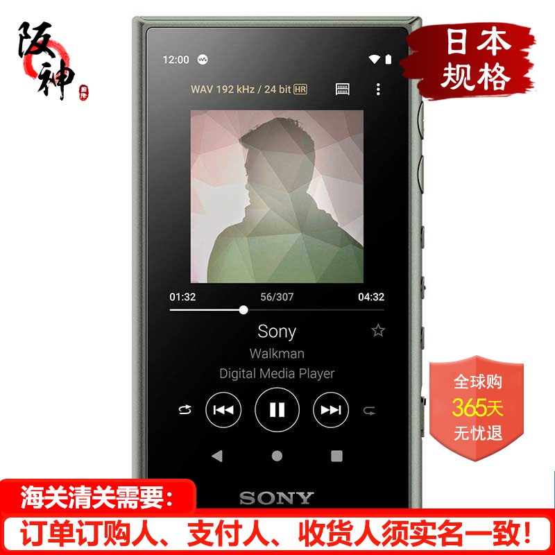 索尼(sony)【日本直邮 日本发货】a系列随身听 mp3播放器 分辨率高