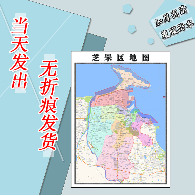 1m贴图山东省烟台市行政交通区域颜色划分高清新款