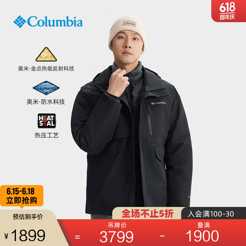 Columbiaױнˮ800ڵһ1587.05Ԫȯ