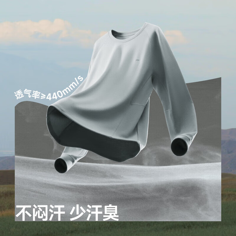 蕉下（beneunder）男士排汗功能打底衫速干长袖t恤男秋季透气运动休闲百搭卫衣 沁柔白【加绒款】 2XL