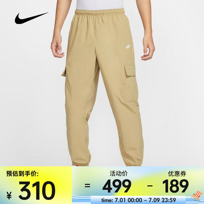 耐克（NIKE）春夏男子機能風刺繡卡其寬松工裝褲時尚百搭收口休閑運動長褲 HJ1991-297 2XL
