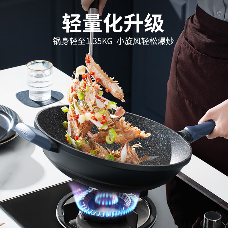 爱仕达(ASD)钛炒锅不粘锅钛锅轻量魔法石无烟炒菜锅燃气灶专用32cm适合4-6人