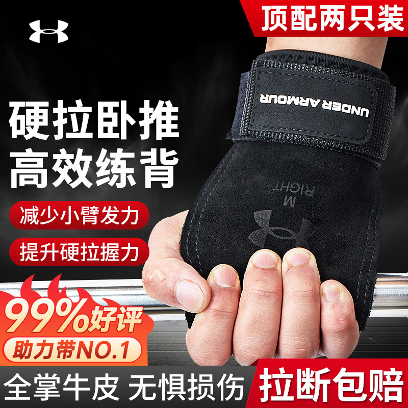 �����꣨Under Armour����ʯţƤ������Ӳ�����������������������������ϻ������廤��