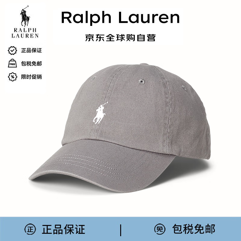 Ralph Lauren拉夫劳伦 男女同款棒球帽潮流舒适透气 009灰色 均码 七夕送礼