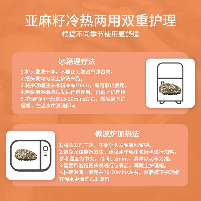 天星 不插电 加热帽护发养发蒸发帽冰热双重护理帽焗油帽烫发家用发廊 亚麻籽免插电 电热帽TX-020两用