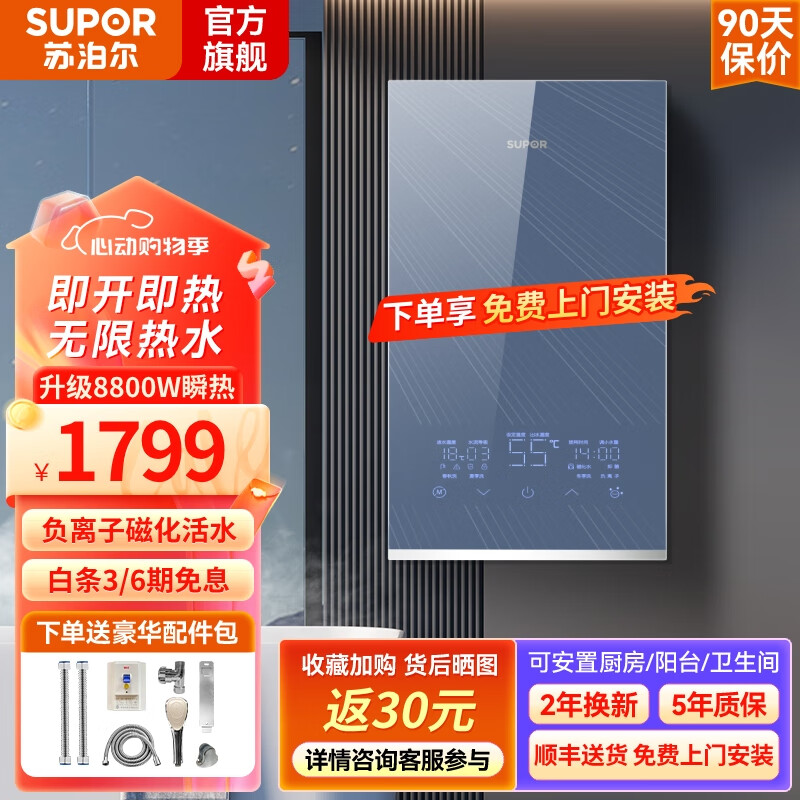 商品图片 1