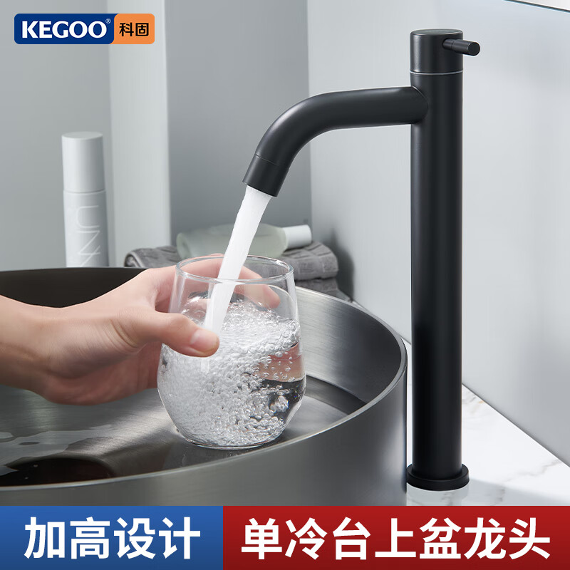科固（KEGOO）面盆水龙头卫生间洗脸盆家用浴室柜台上盆单冷洗手池加厚龙头 【单冷加高】台上盆龙头 K1066