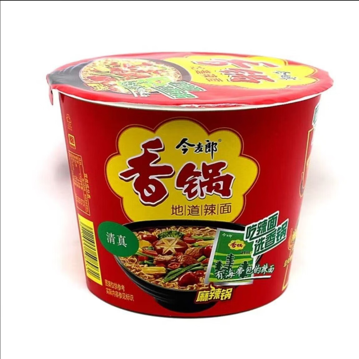 今麦郎今麦郎麻辣香锅方便面速食多口味免煮劲道泡面袋装含海带桶装整箱 今麦郎香锅面130g*3桶