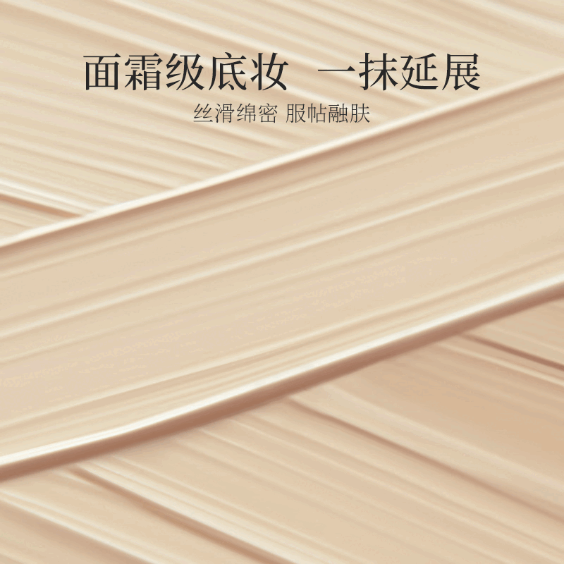 宝兰汀粉底霜15g光感丝持久滋润绒精华粉底2.0粉霜 15g B02 沁玉色