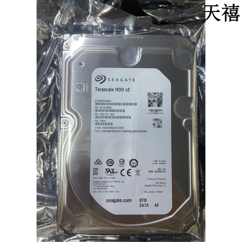 希捷（SEAGATE）8tb企业级 硬盘 监控硬盘录像NAS阵列8t台式机械硬盘 8TB