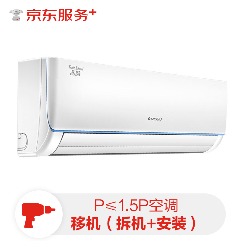 京东数码家电 2020-08-29 - 第14张 | 最新购物优惠券 京东数码家电 2020-08-29 - 第14张 | 最新购物优惠券