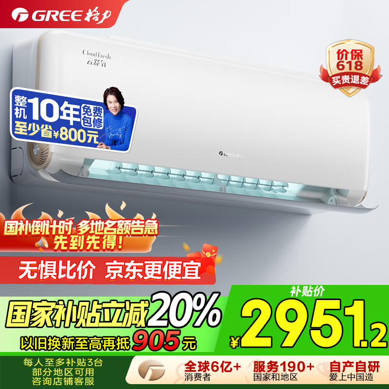 GREE/���� �յ� 1.5ƥ ������ KFR-35GW/NhHf1BAj