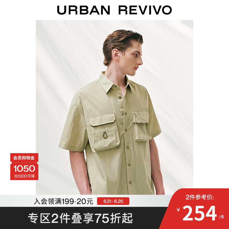 UR2025夏季新款男休闲超宽松对称贴袋短袖开襟衬衫UML250028 灰绿 M (M-L)