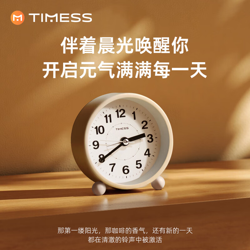 Timess新升级2025新款闹钟儿童学生专用起床神器大音量强力叫醒床头钟贪睡夜光金属电子钟创意泡泡小闹钟