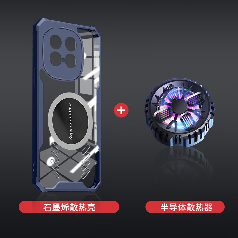 睿思派适用iqooz11i手机壳电竞散热夏车载磁吸Z11/10turbo+/z9新款全包防摔石墨烯高端个性创意透气男夏 【蓝色】+半导体散热器 石墨烯超强散热-气囊防摔 IQOO Z10 Turbo+