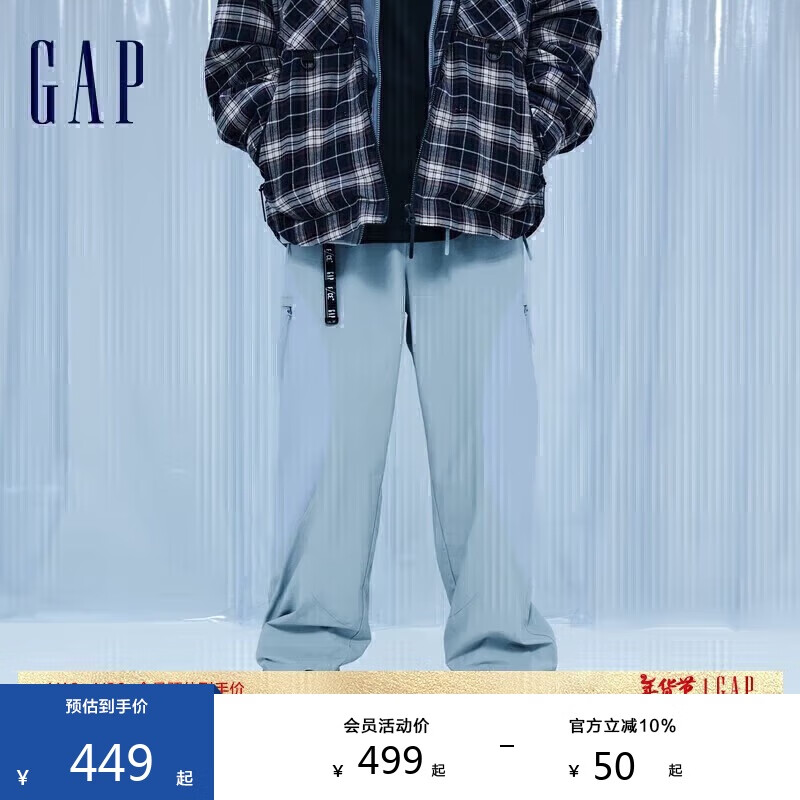 GAP【F/CE聯(lián)名系列】男女裝秋冬褲腳可調(diào)節(jié)FCE工裝褲680464