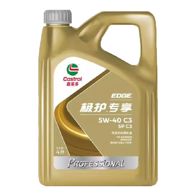 ���ڲ�������ʵ��Ż�������λ�5w30 5w40 0w20ȫ�ϳɻ��ͷ���������SP��& ����ר��5W40 4L 202Ԫ