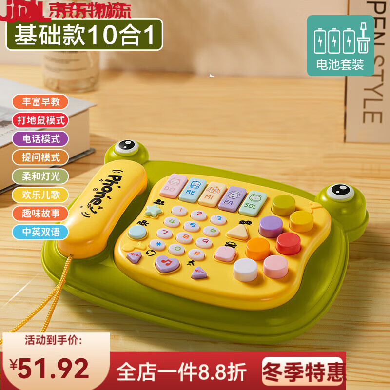 欣格儿童电话玩具宝宝早教机可啃咬8一12月婴儿1岁音乐座机 10个玩法【小青蛙·基础版】电池