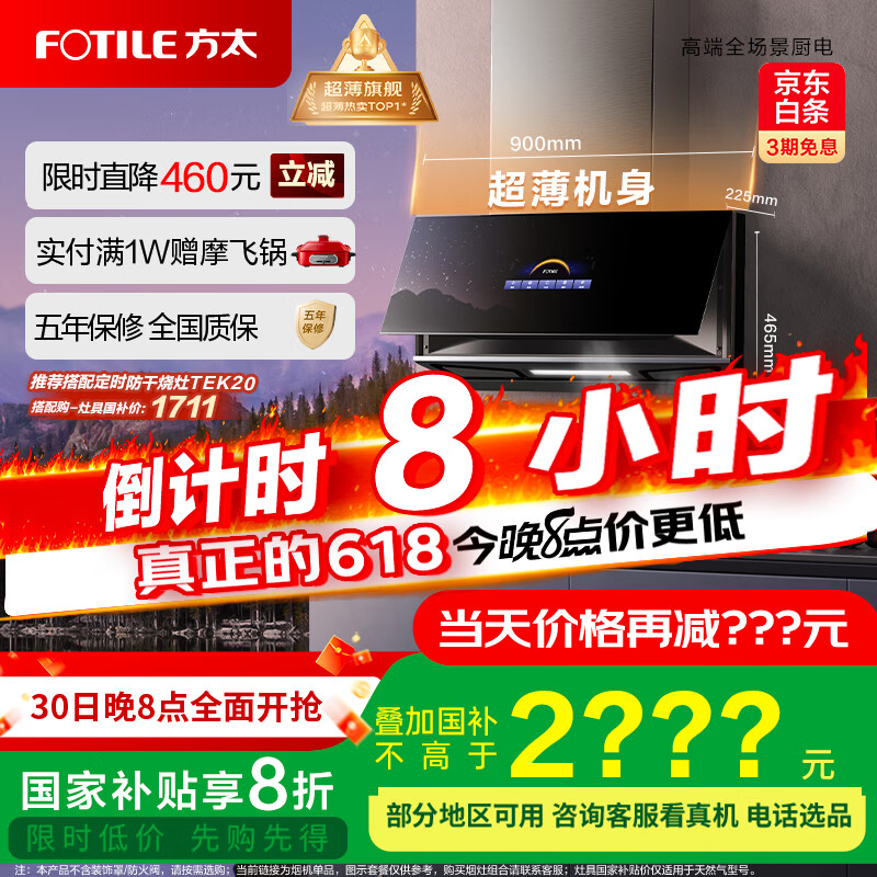 ��̫ �������������̻� P10.i