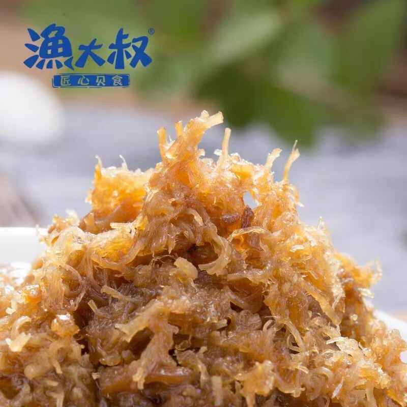 渔大叔瑶柱丝即食罐头120g大连特产海鲜零食干贝酱扇贝柱丝拌饭酱 鲜香味120克(新老包装随机发)