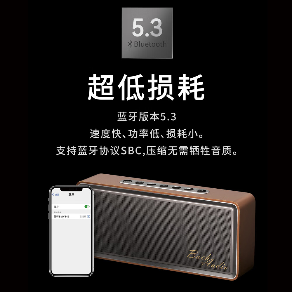 巴赫莱森蓝牙音响高音质便携式户外音响家用办公室HIFI高音质发烧级无线电脑桌面音响tws互联黄砖bwv846 官方标配 黄砖BWV846