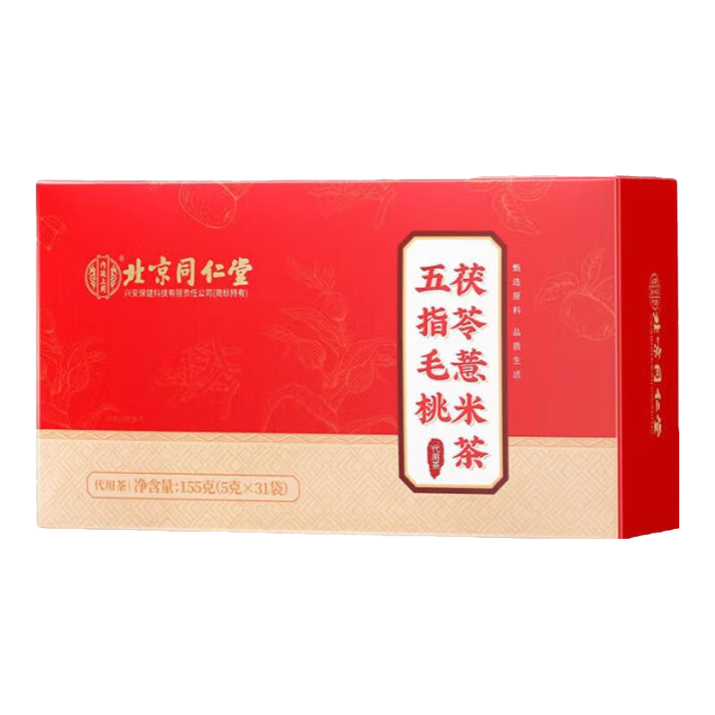 同仁堂五指毛桃土祛身濕茶除去氣濕茶健排脾濕芡實茯苓陳皮養(yǎng)生茶5g*31