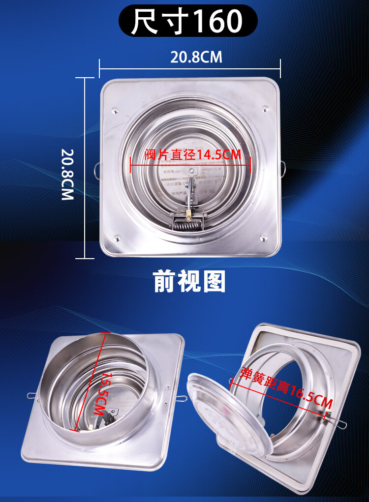 不锈钢止逆阀厨房公共单向阀高密闭导流式烟道逆止阀挡火止回阀 升级