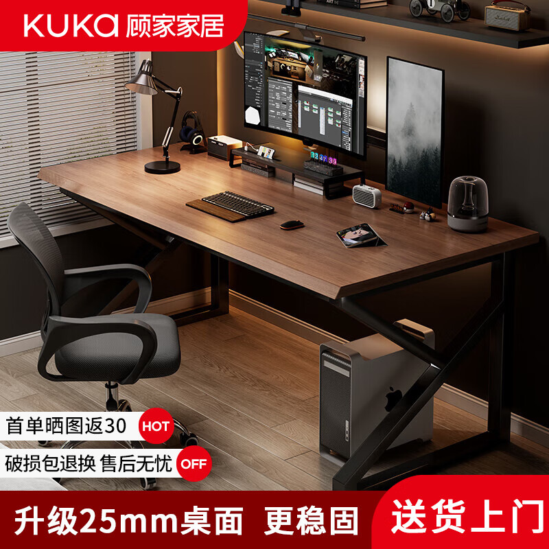 �˼ҼҾӼ������ӵ������羺���鷿����ѧϰ���칫��д��������̨���� ������25mm�����桿-1.0m*60*75|����ɫ369Ԫ