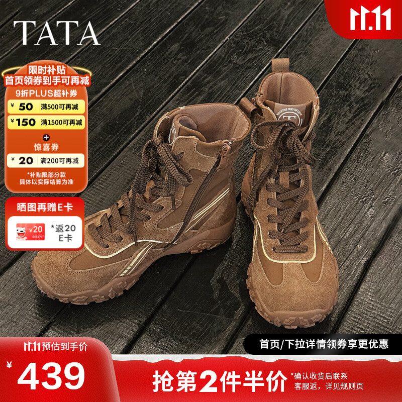 他她（TATA）加绒拳击靴2025新款休闲运动阿甘鞋女鞋时尚短靴子GPD03DD5 啡色 35