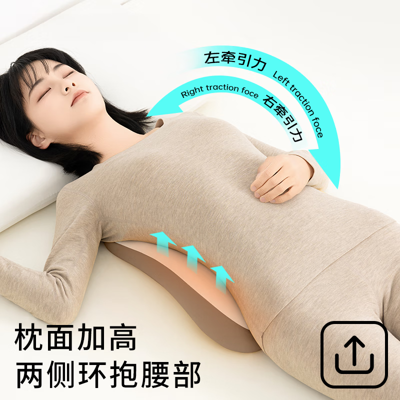 DEATKN德国床上腰垫睡觉腰枕人体工学护腰腰椎平躺神器垫腰腰突腰托支撑 【腰部拉伸·腰背同护】米咖拼色 无规格
