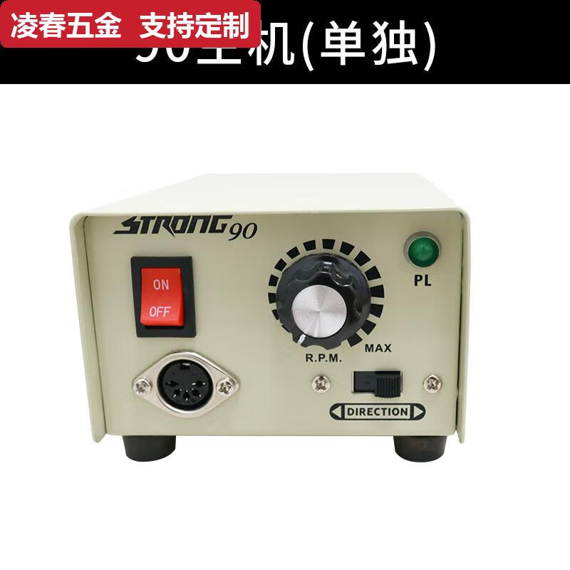奇立彩小型电动玉石翡翠牙科雕刻机 90主机单独
