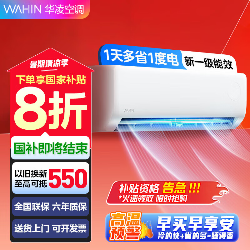 ����յ������Ҳ���20%�� ��1.5ƥ ��һ����Ч ��ʡ�� ��Ƶ��ů �Ծɻ��¿յ��һ�  KFR-35GW/N8HA1�� 1.5ƥ һ����Ч