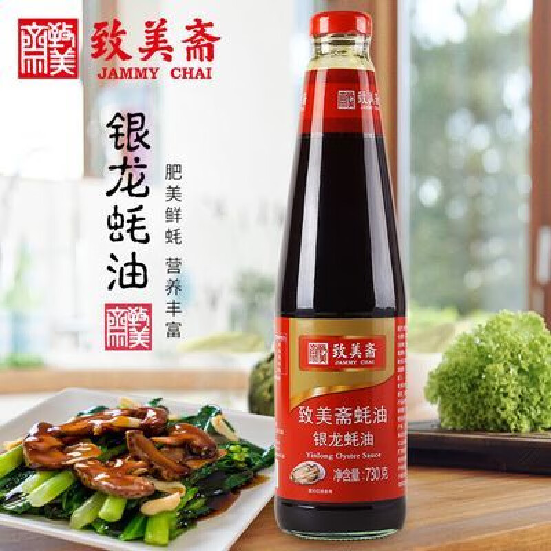 致美齋銀龍蠔油 燒烤調料耗油釀造煮制 蘸炒拌面醬料調味品730g*2 致美齋銀龍蠔油 燒烤調料耗油釀