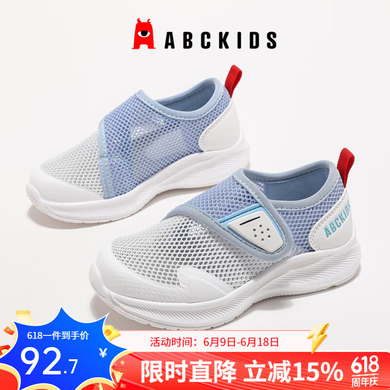 ABC KIDSͯЬ��ͯ����Ь25�¿���������ο�����͸�������Ůͯ�˶�Ь�� ������ 31 �ڳ�Լ19.9cm