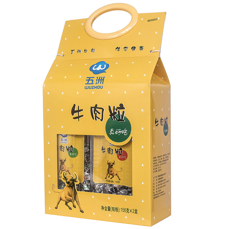 五洲牛肉粒中秋禮盒安徽蒙城特產(chǎn)風(fēng)干牛肉干糖果節日年貨156g*2桶 新款糖果牛肉粒(非純牛肉品質(zhì))