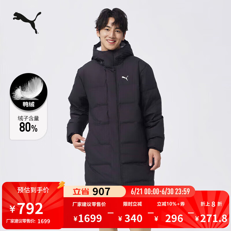 彪马（PUMA）隔冷保暖连帽长款羽绒服男女情侣秋冬轻盈上衣外套687428 黑色-01 M (175/96A)