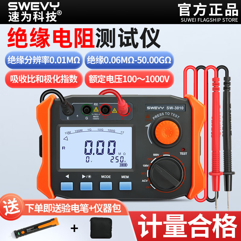 ڲΪ Ե SW3010 100~1000V180Ԫ