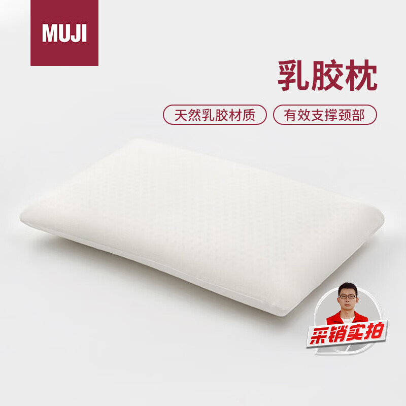 MUJI �齺�� 60��40��10cm