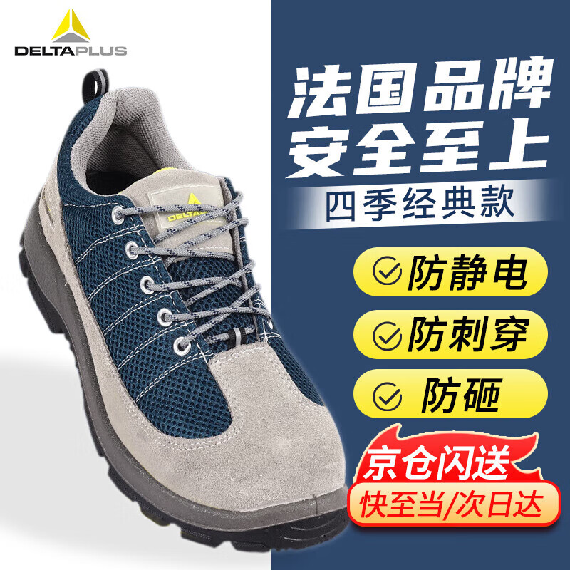 ������ �ͱ�Ь �а�ȫЬ��������̴����ҷ�����ĥ 301232 ����ɫ 42�� 168Ԫ