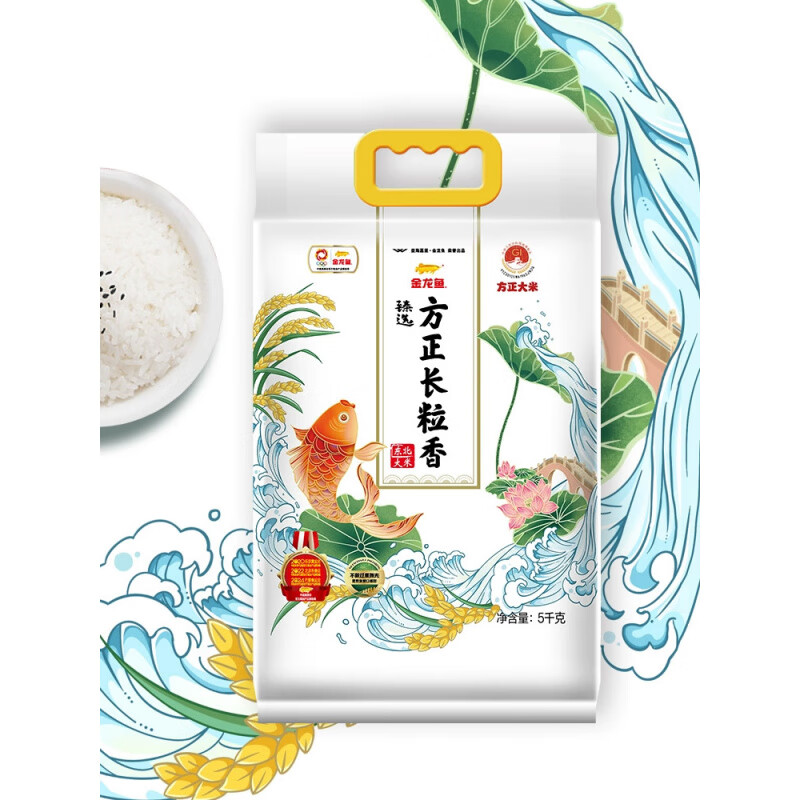 金龙鱼臻选方正长粒香米5kg东北大米10斤一年产一季清甜甘香 臻选方正长粒香米5kg