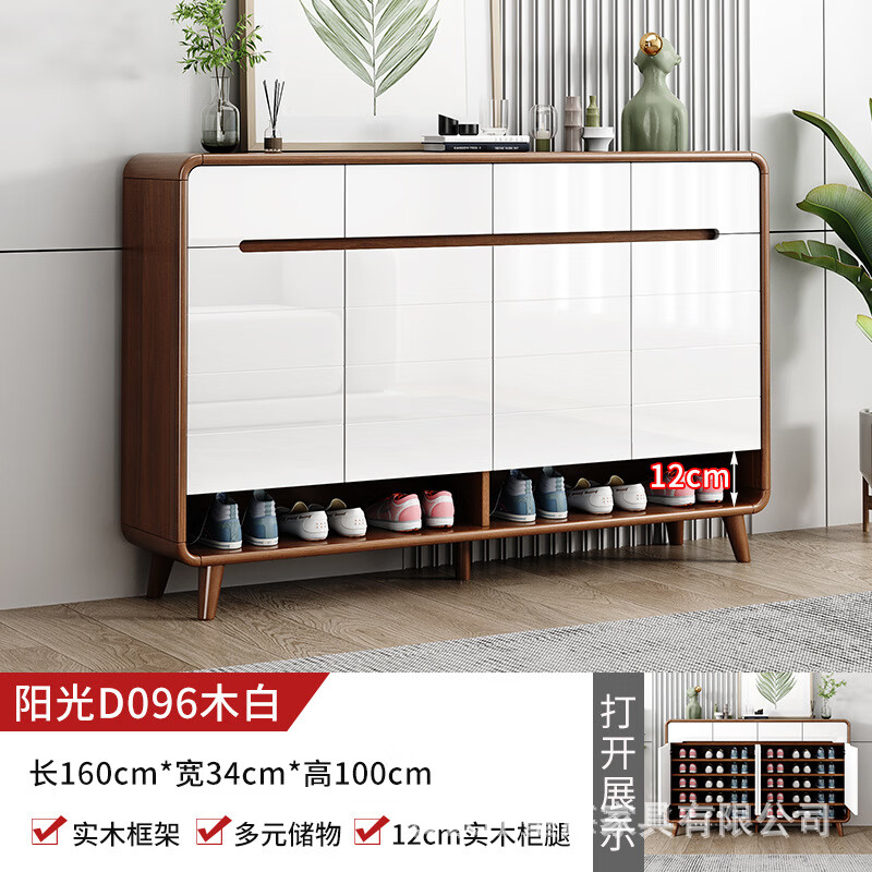接運(yùn)貓中式鞋柜進(jìn)門玄關(guān)柜家用門口鞋廚客廳收納一體柜儲物柜 陽光D096木白