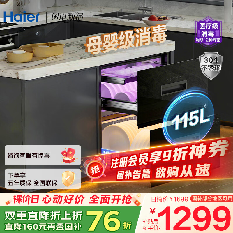 ���� Ƕ��ʽ������ EB071 115L