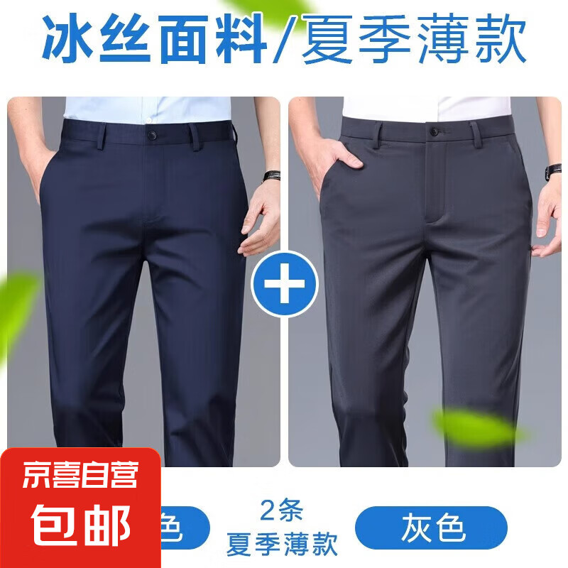 浯ֱ̡Ͳпгпװ ɫ+ɫ 32 Χ2533.9Ԫ